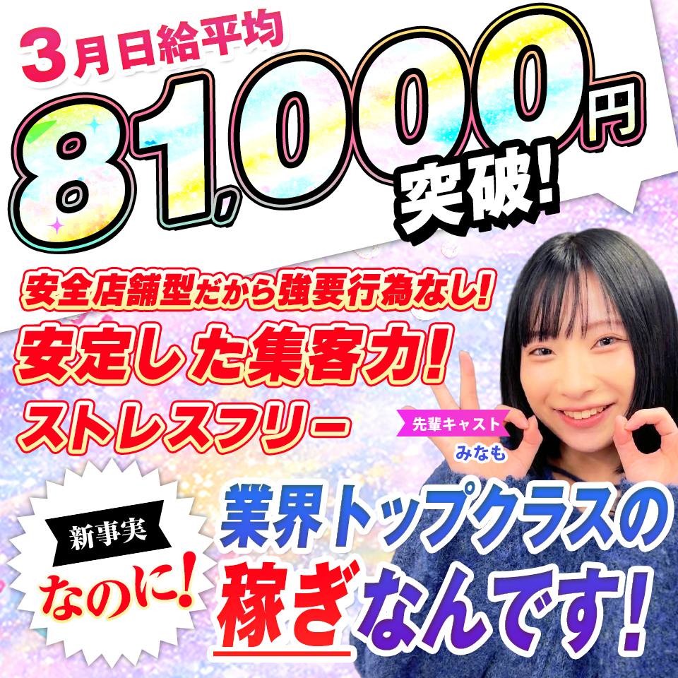 ぺろぺろベロベロ専科 ぺろんちょ