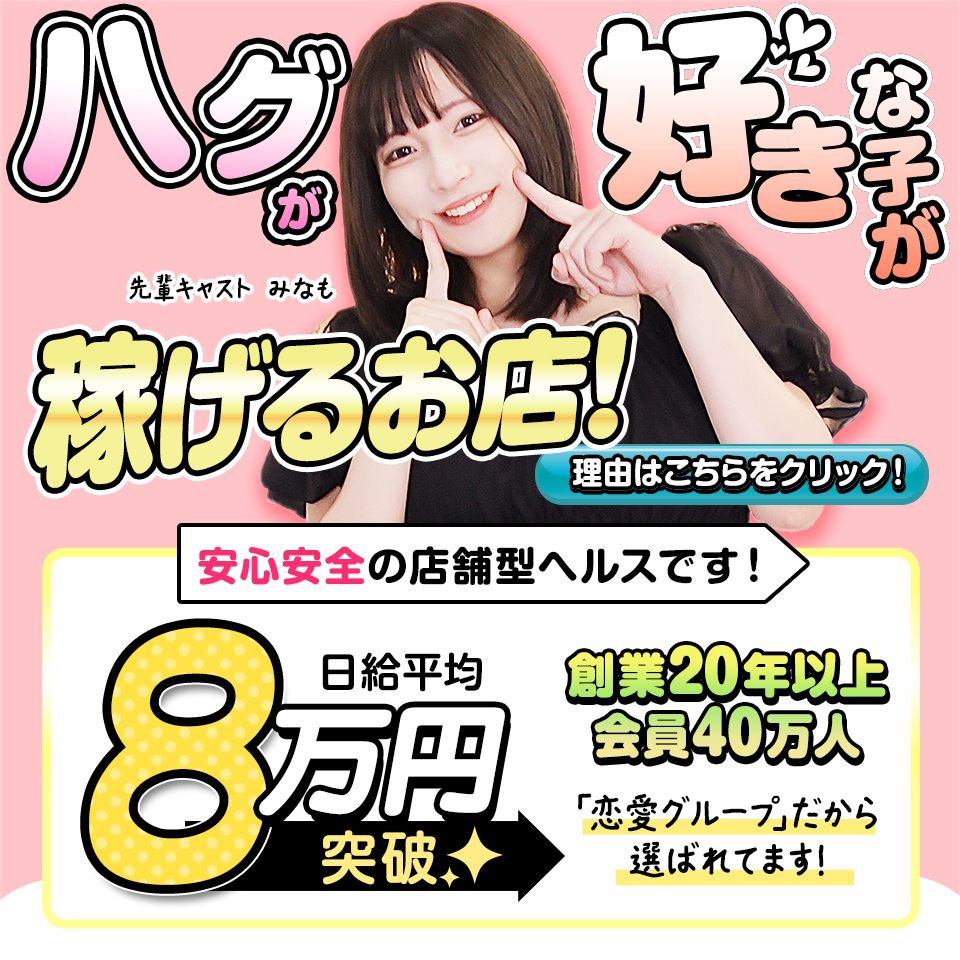 ぺろぺろベロベロ専科 ぺろんちょ