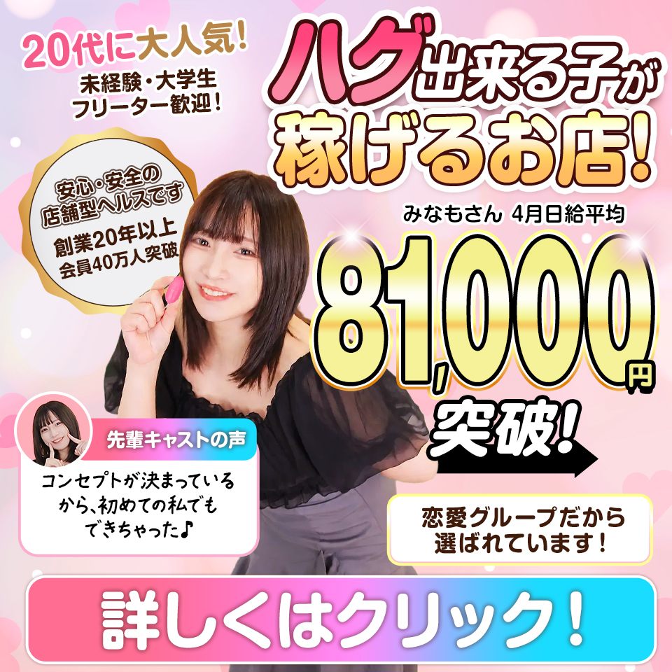 ぺろぺろベロベロ専科 ぺろんちょ