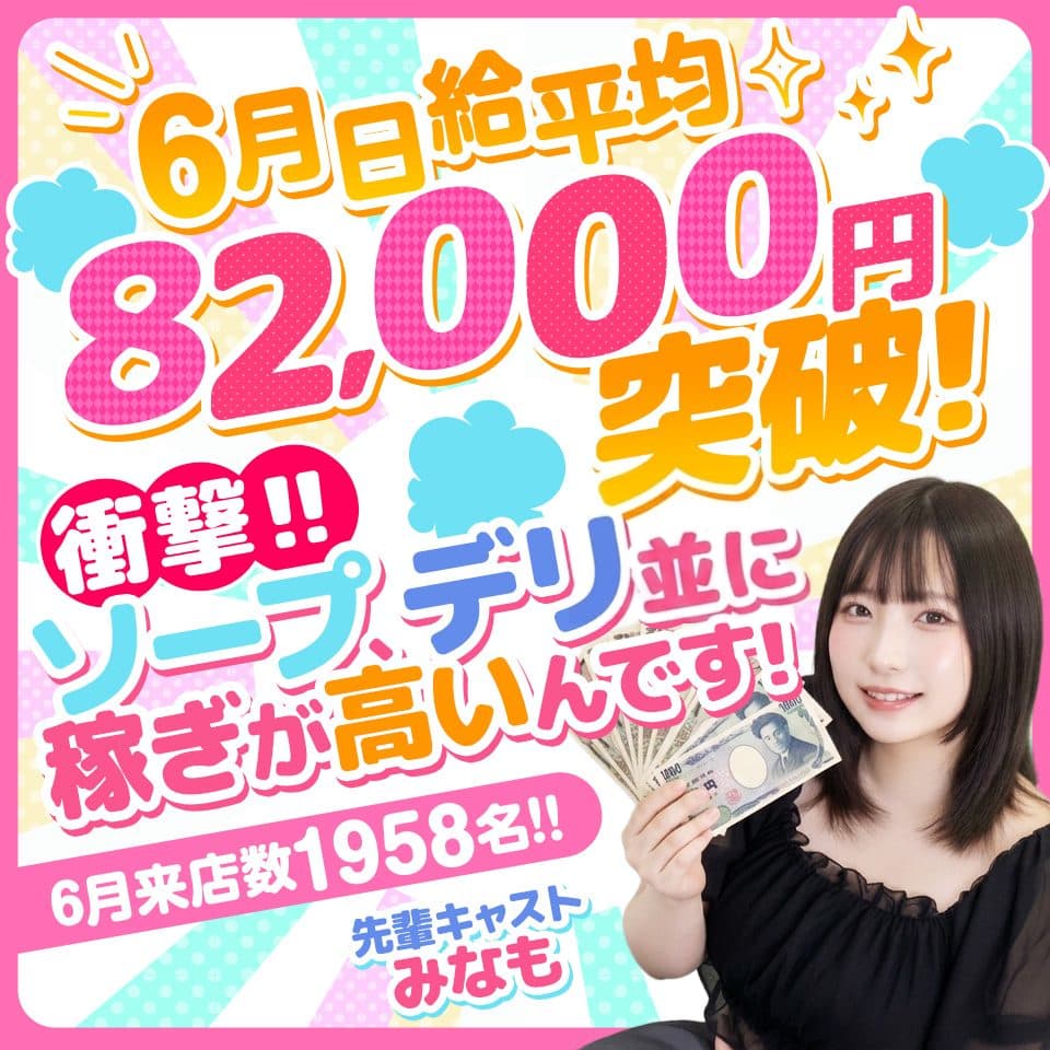いちごなび
