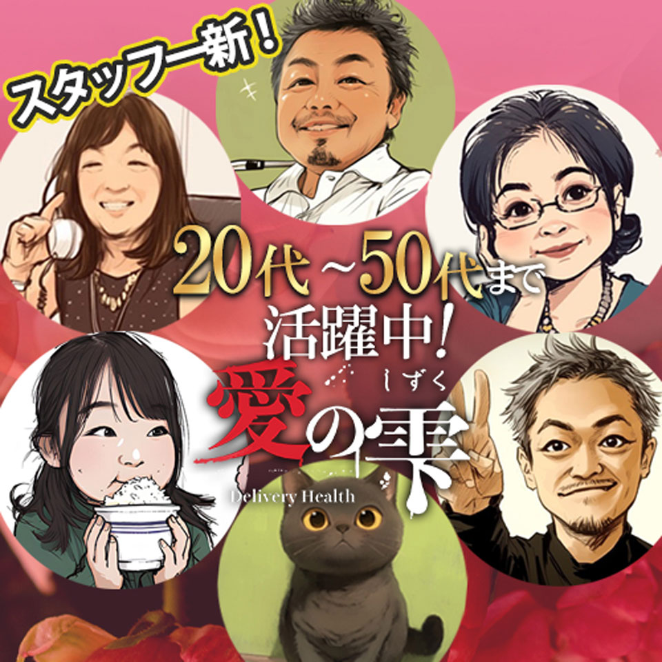 いちごなび