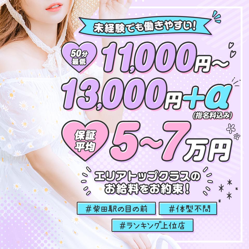 エーゲ海 SHIBATA