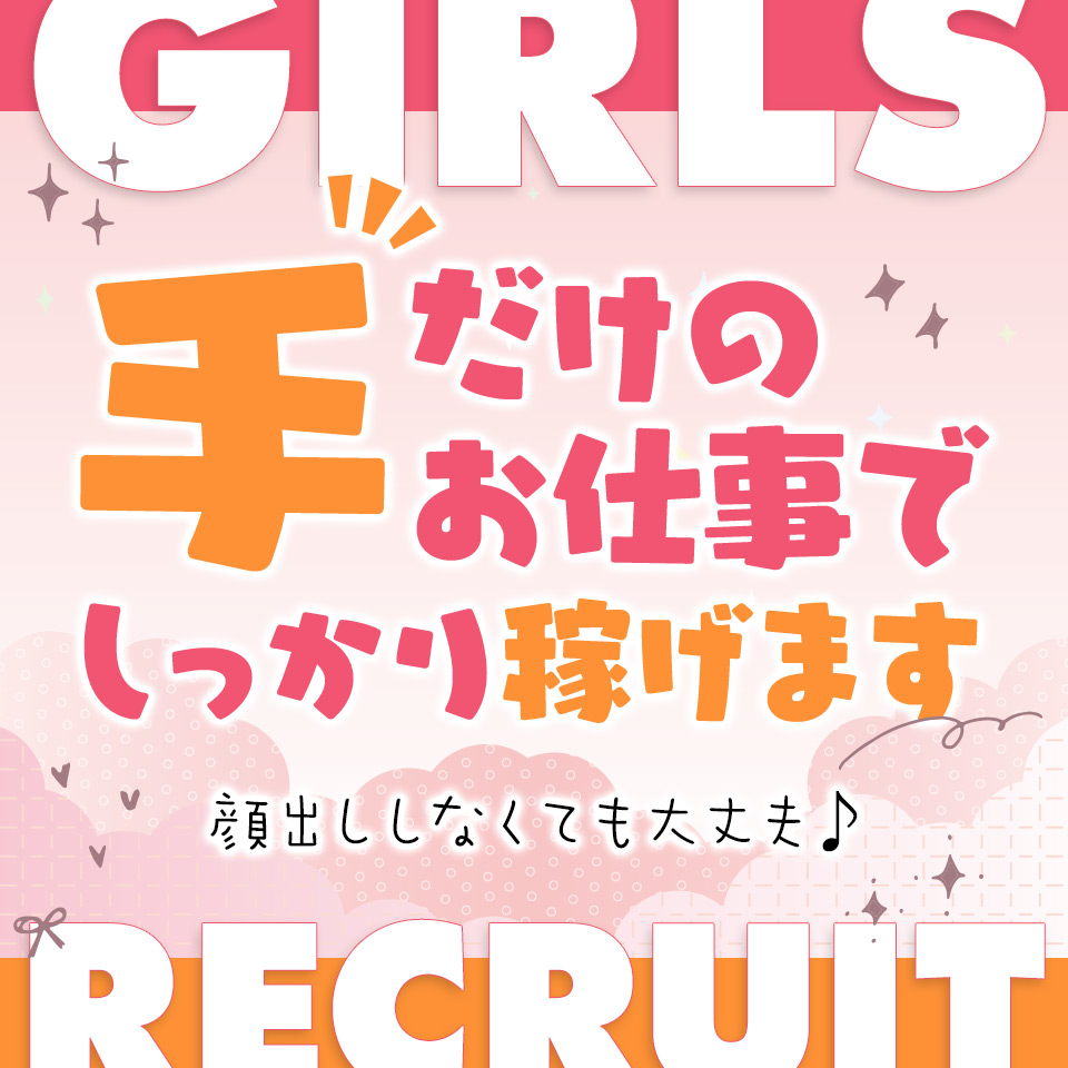 いちごなび