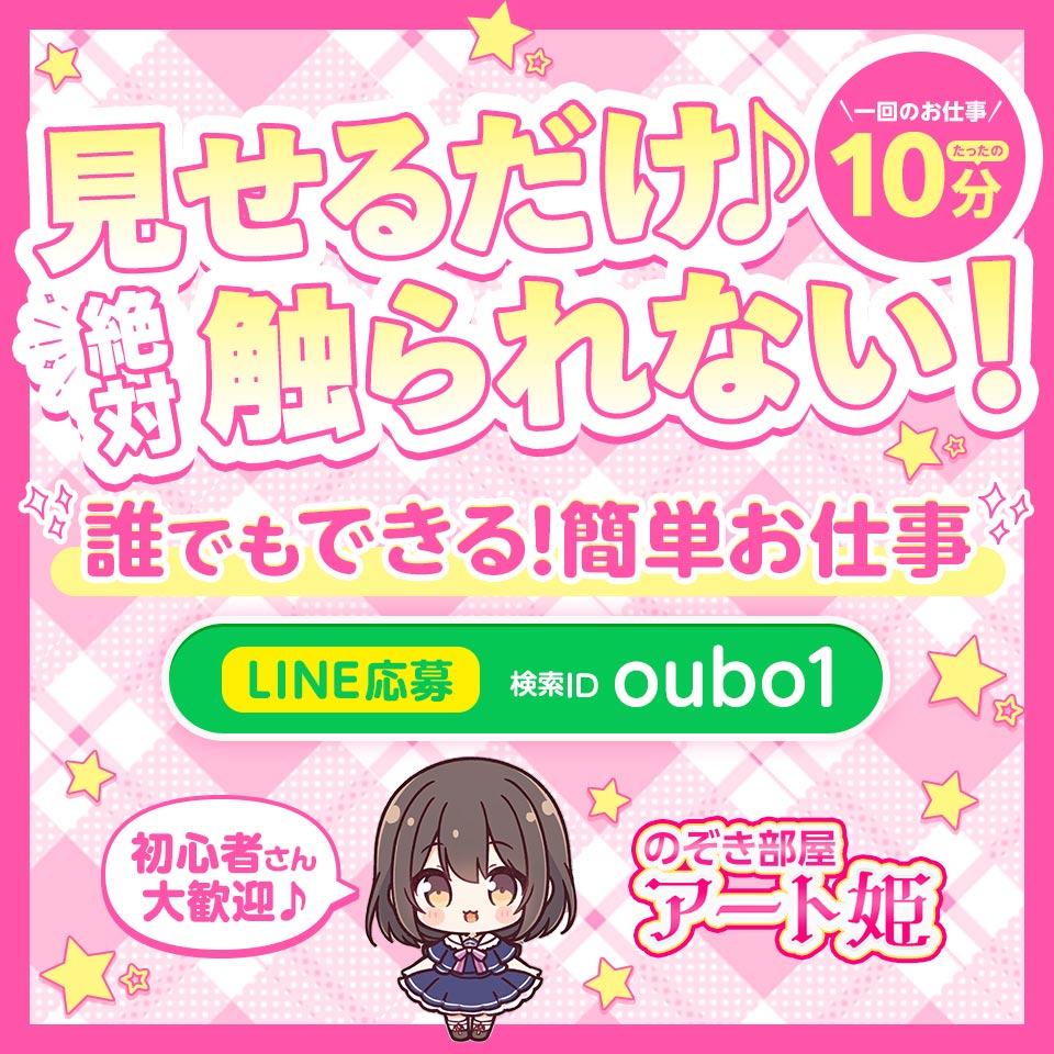 アート姫
