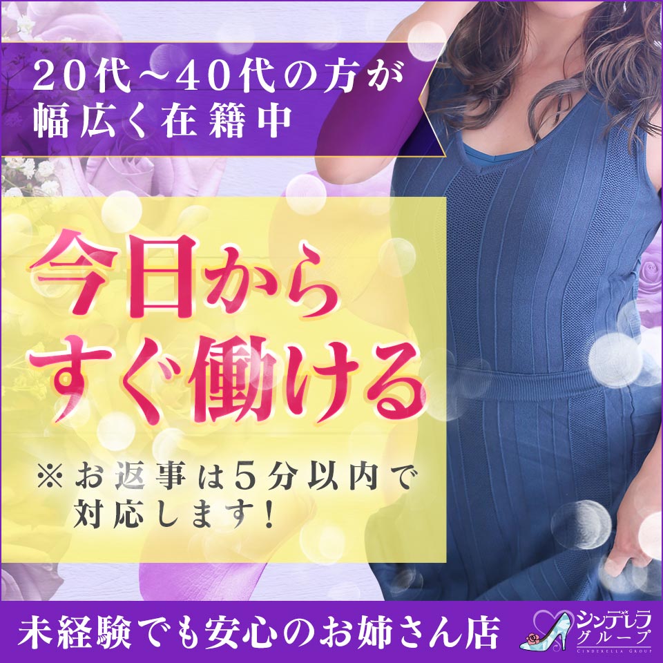 池袋人妻ヒットパレード