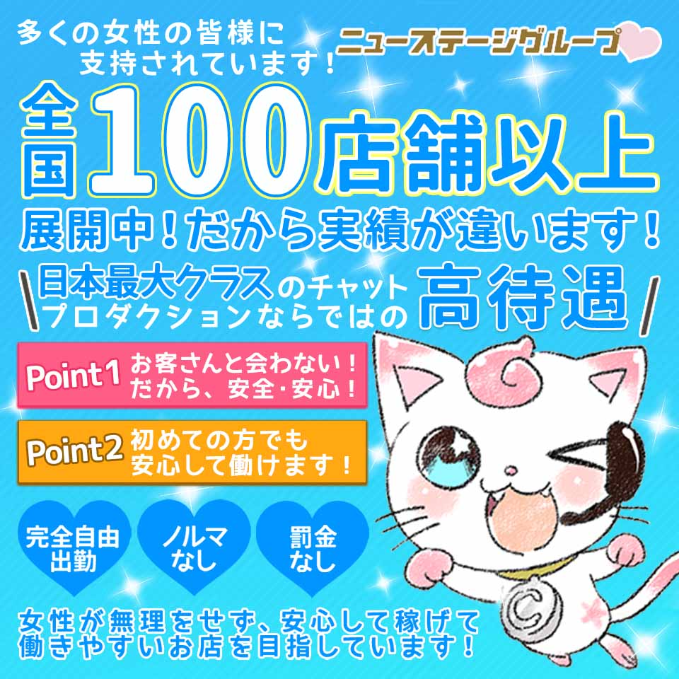 ライバーサポート
