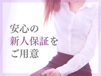 求人・YESグループ ココセレブ
