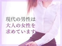 札幌・すすきの・YESグループ ココセレブ