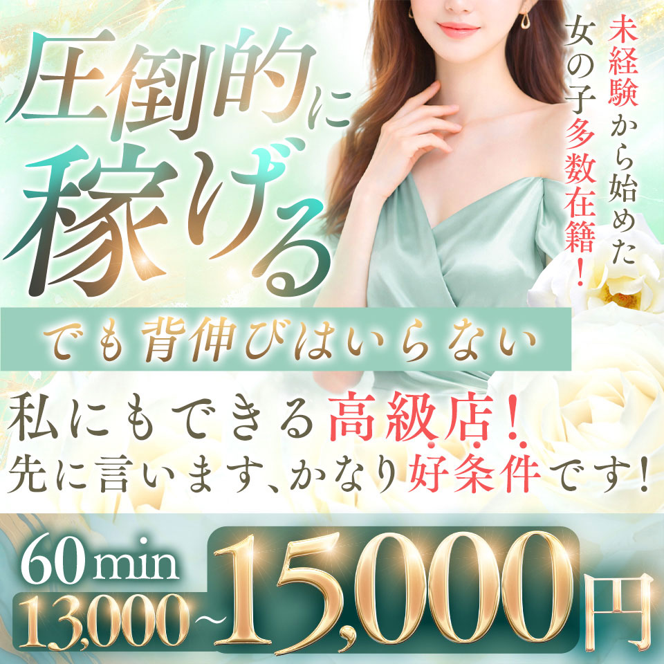 YESグループ Sirena シレナ