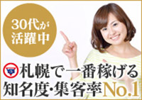 求人・YESグループ Mrs Sirena