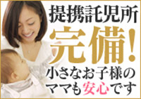 札幌・すすきの・YESグループ Mrs Sirena