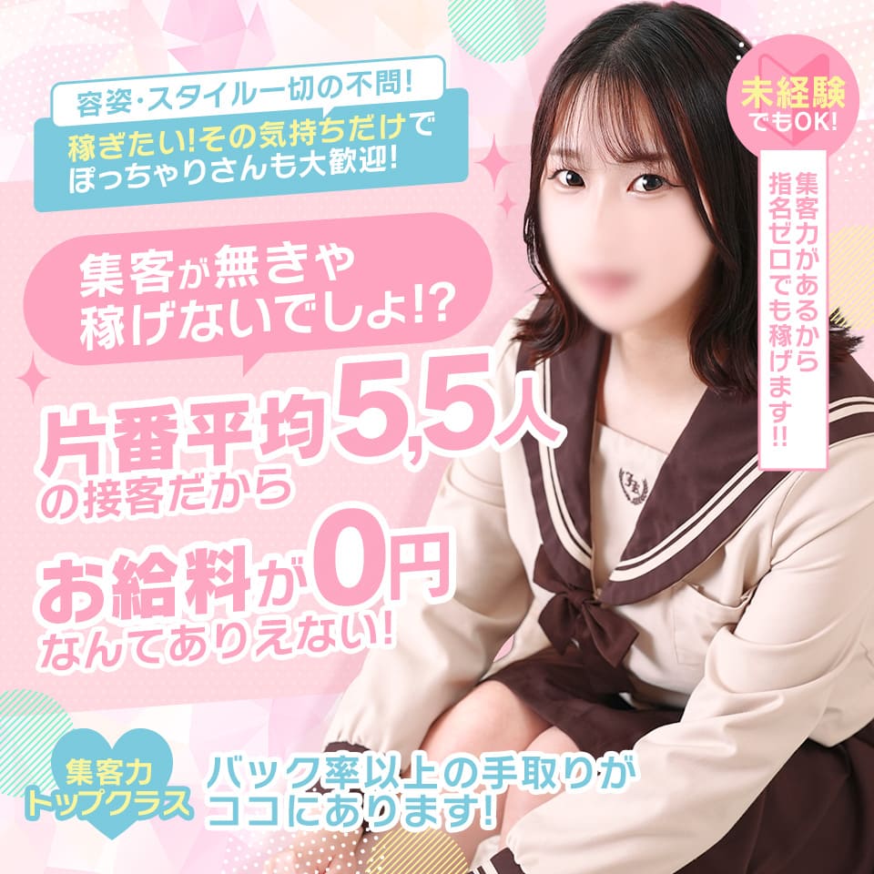 YESグループ SATIN DOLL