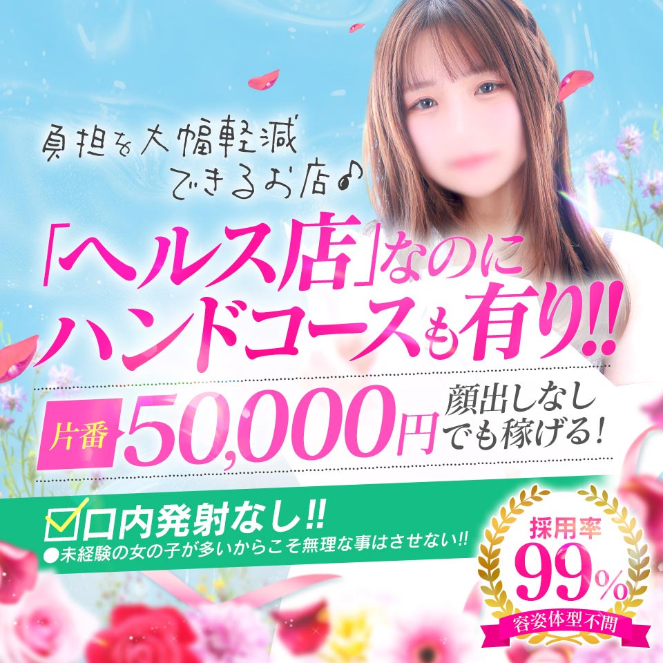 YESグループ SATIN DOLL