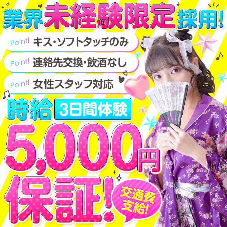 いざ候本館