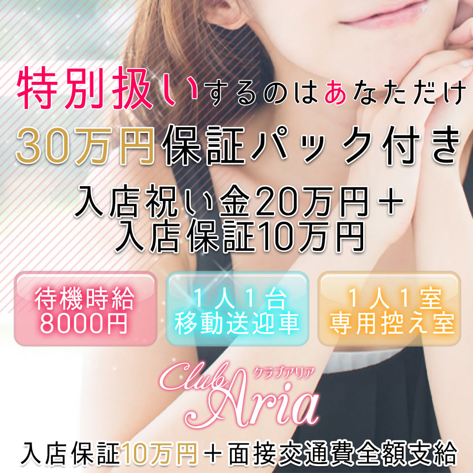 倶楽部 日本橋 人妻