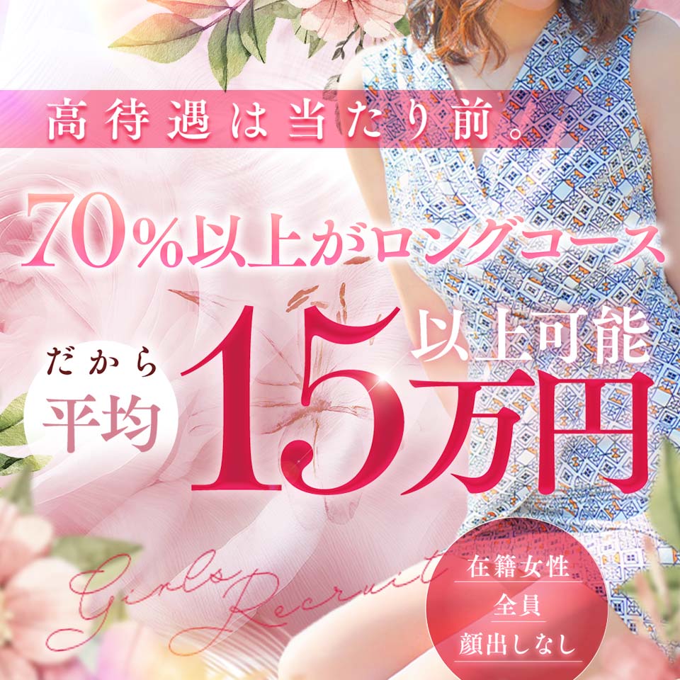 CASA BIANCA(カーサ・ビアンカ)