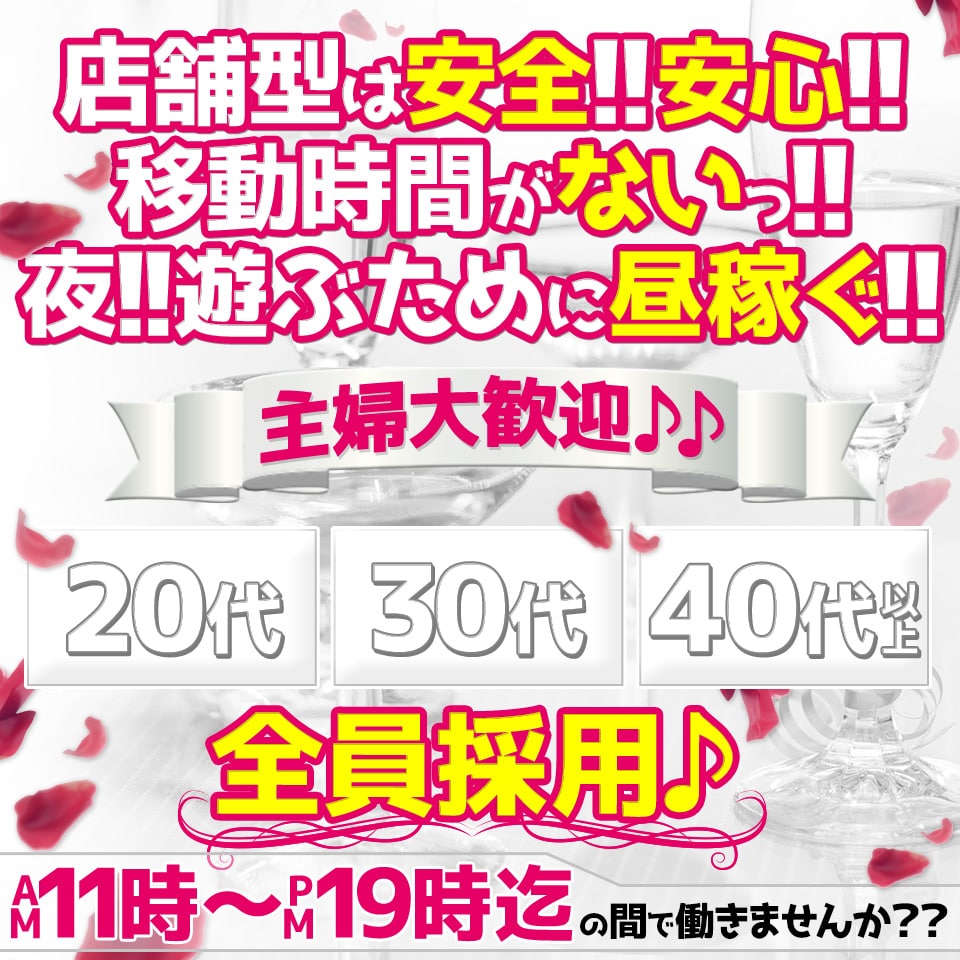 クリームソーダ