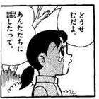 ｢無駄よ｣なんて悲しいこと言わないでください