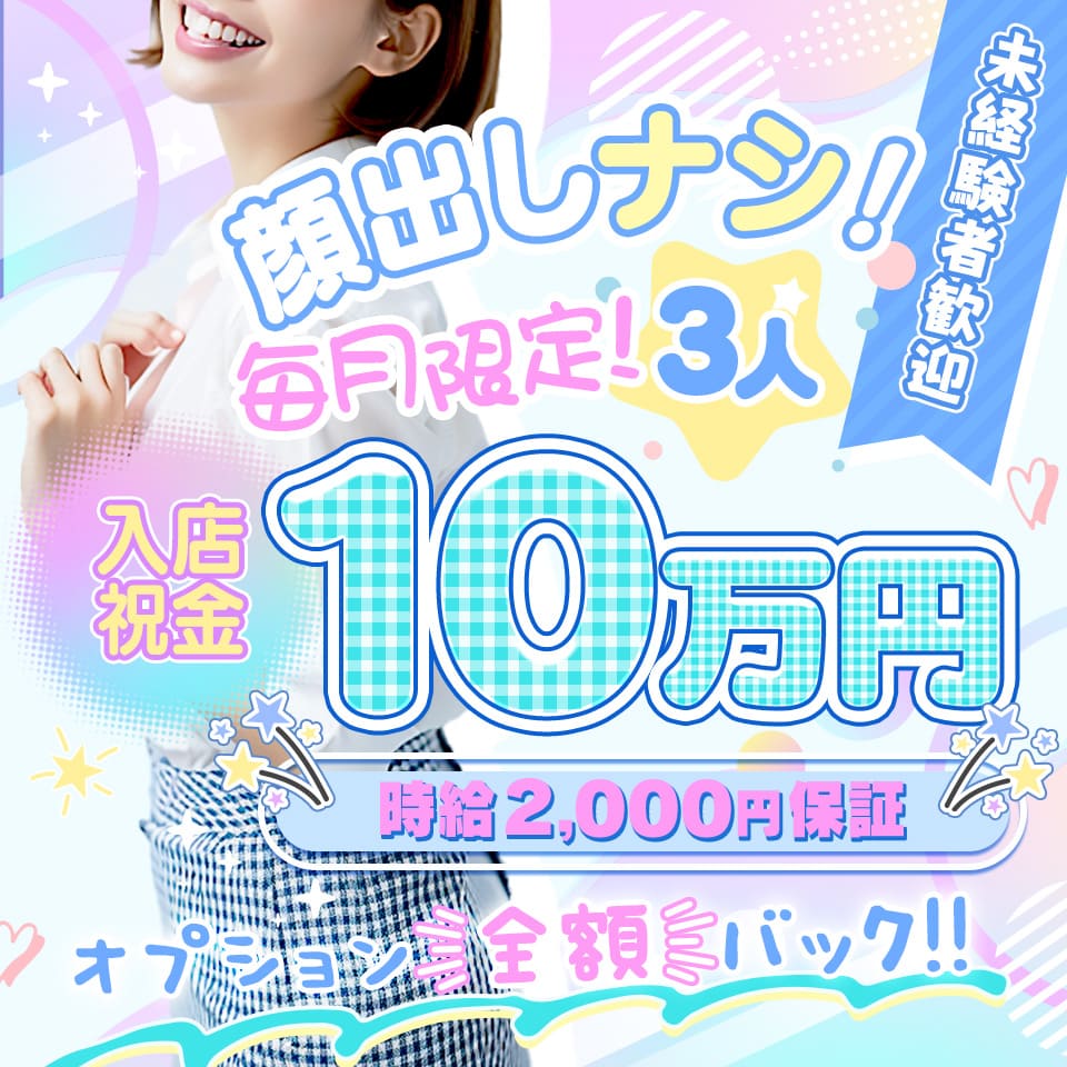 ヴァレンティノ