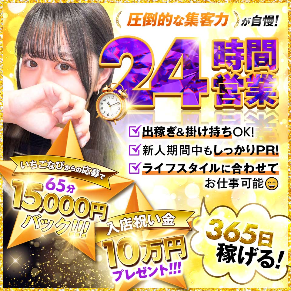 渋谷ガーデン