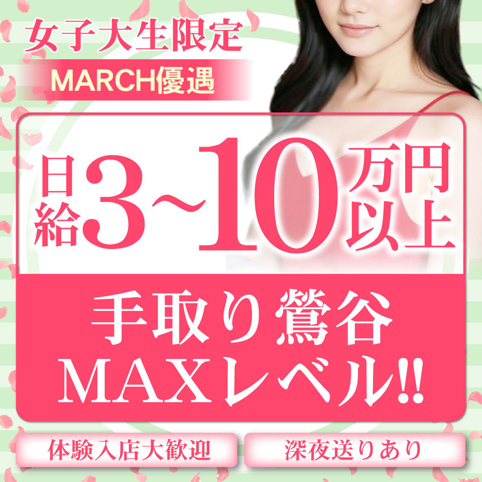 えんゆうかい