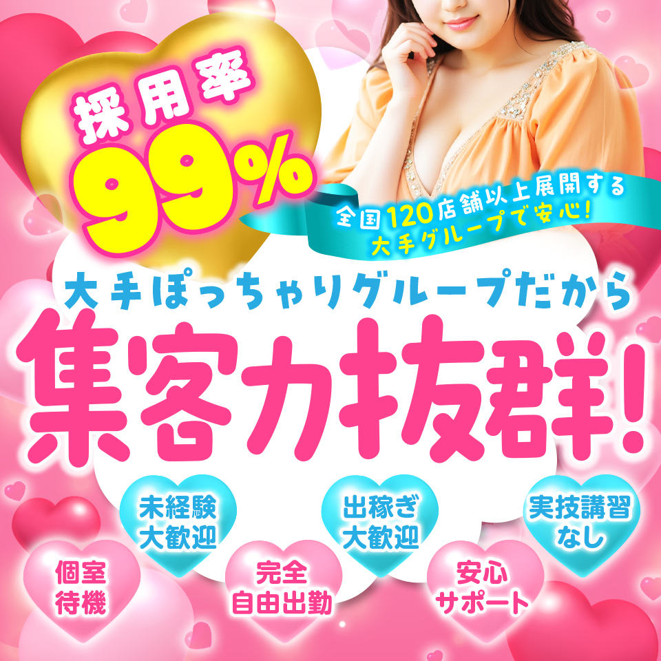 三重松阪ちゃんこ