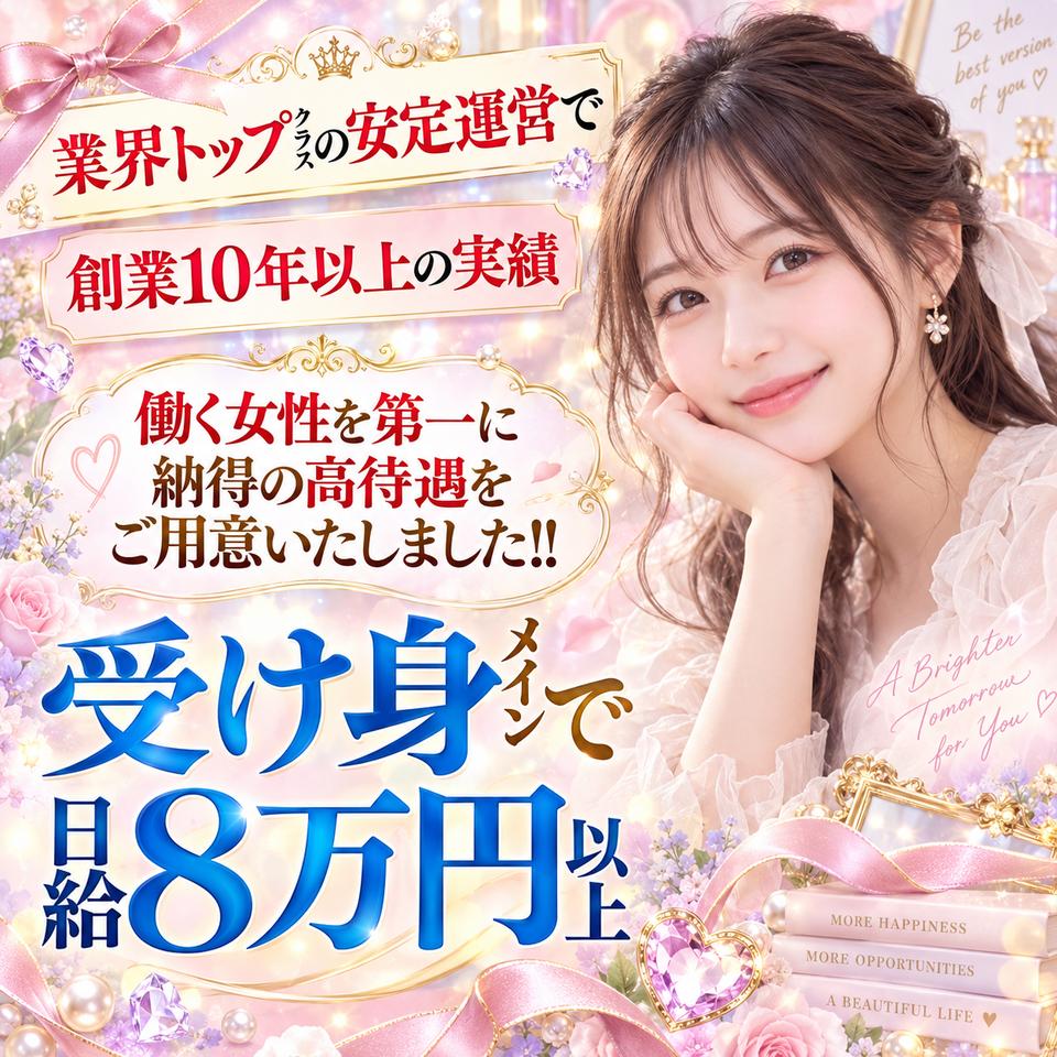 ガッツリ痴漢倶楽部in渋谷