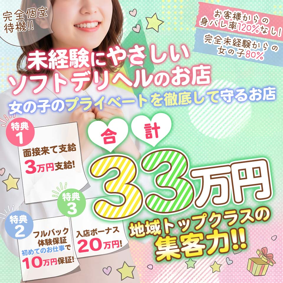 ダンゼン☆プリティガール