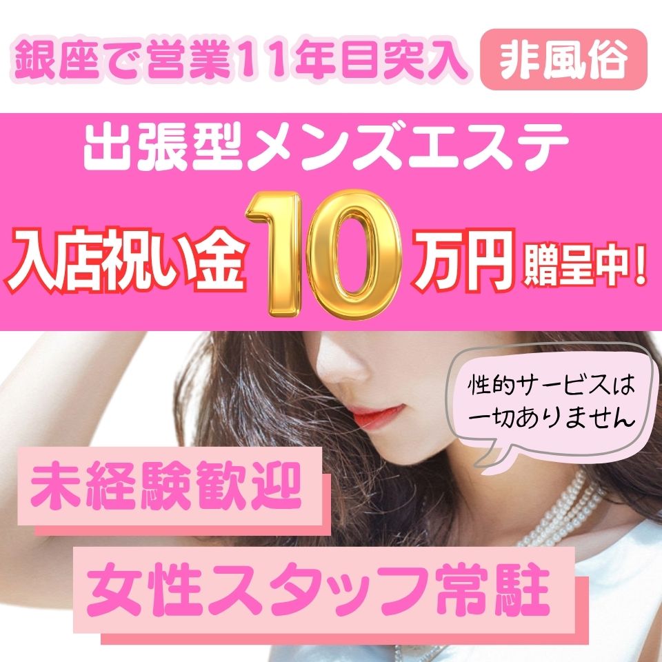 和心