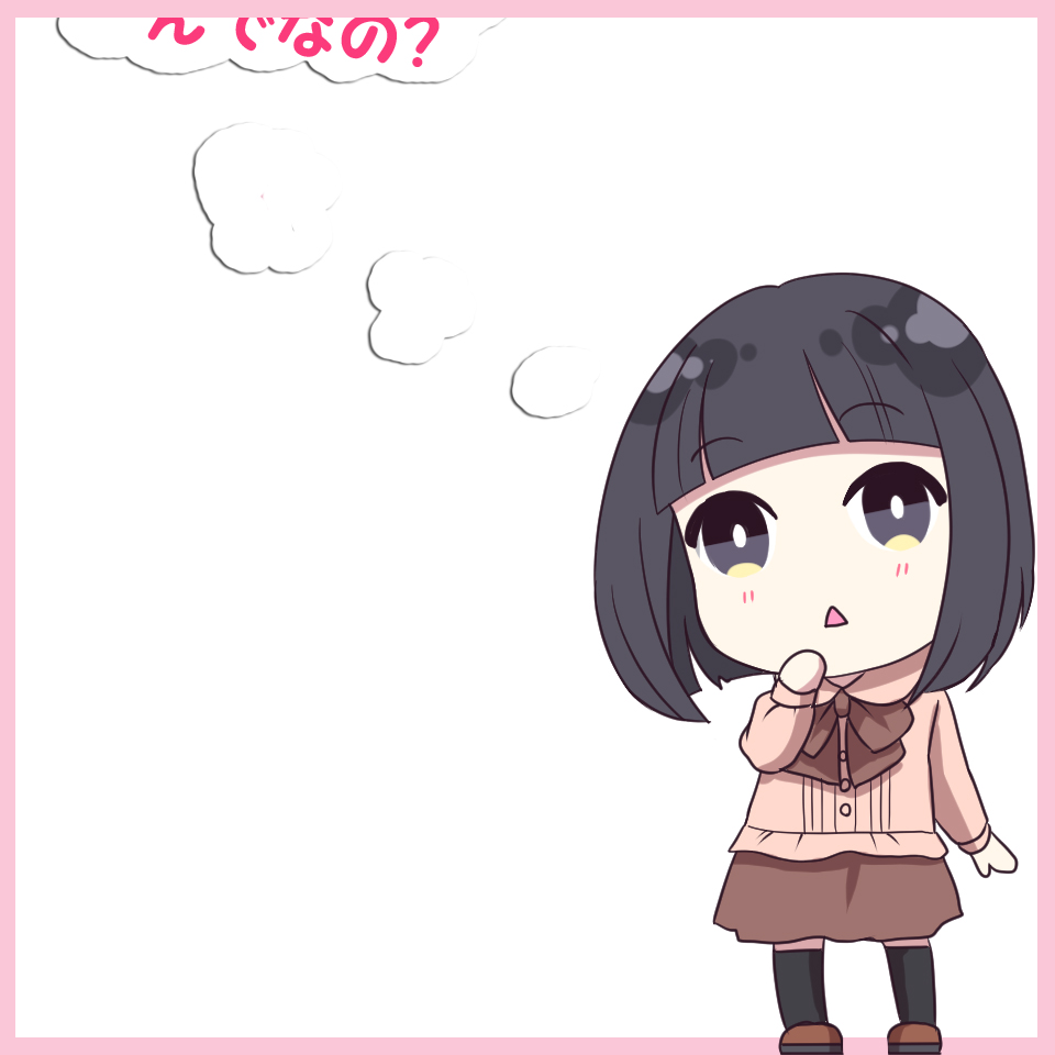 女性の高収入お仕事探し「いちごなび」