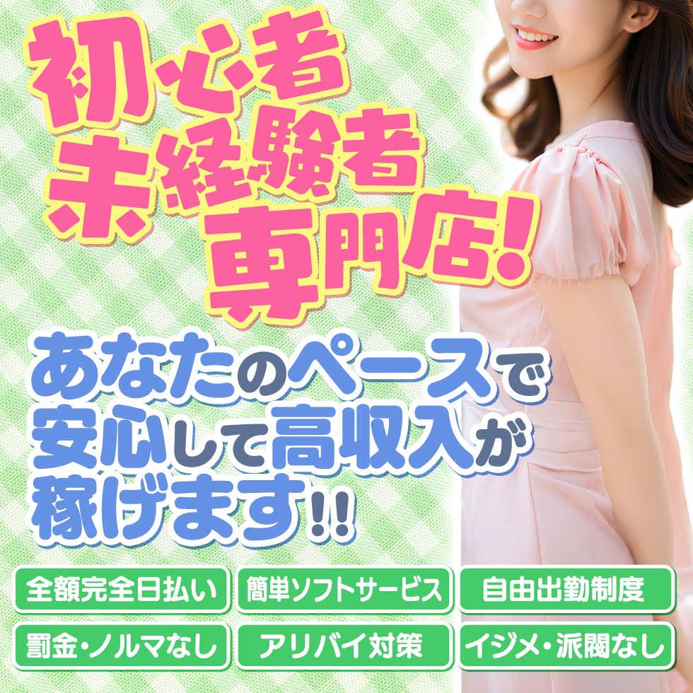 アイスクリームガール