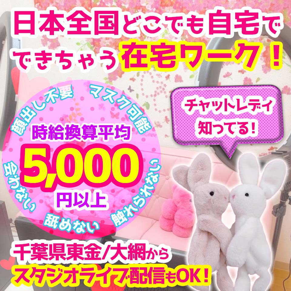 （株）G-QUEEN