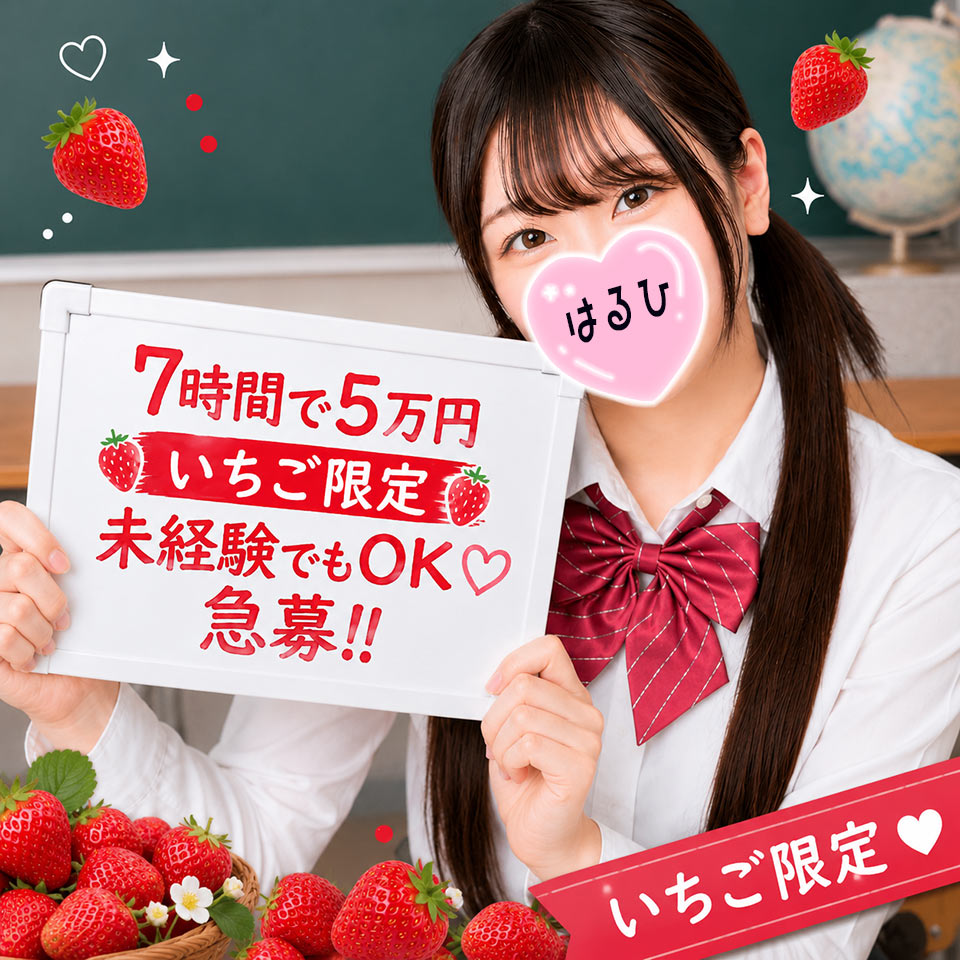 パンチラＪＫ