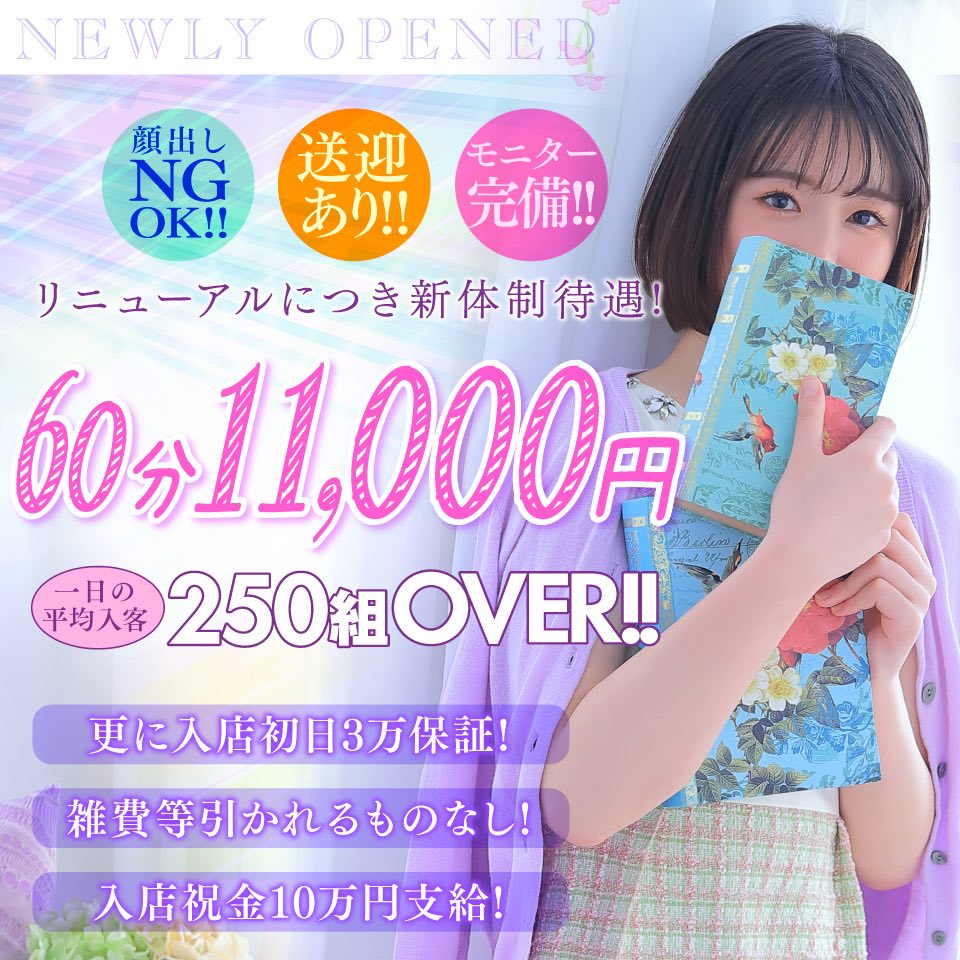 クラブ　パッション谷九