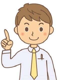 八木沢（やぎさわ）