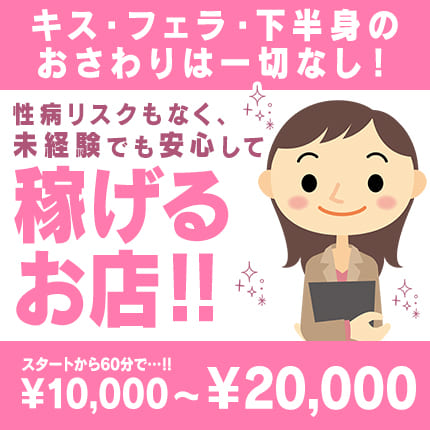 たっぷりハニーオイルSPA福岡