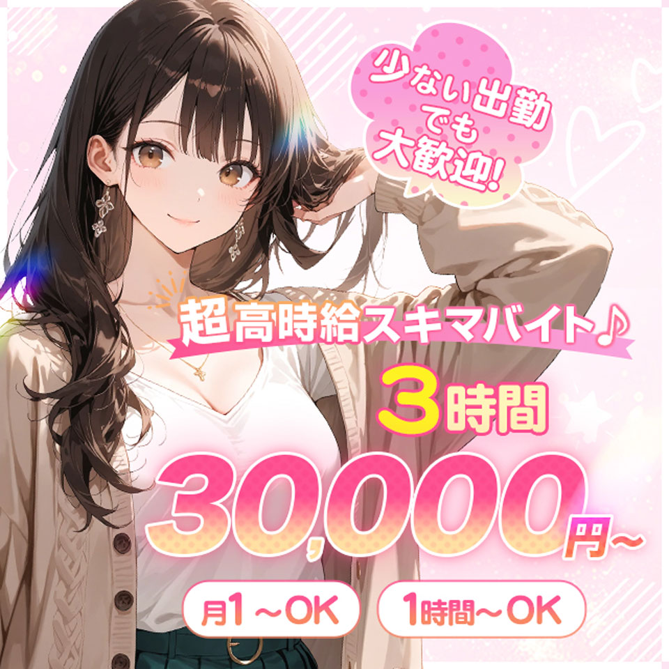 たっぷりハニーオイルSPA福岡