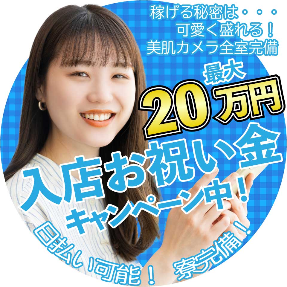 CANCHAT(キャンチャット)