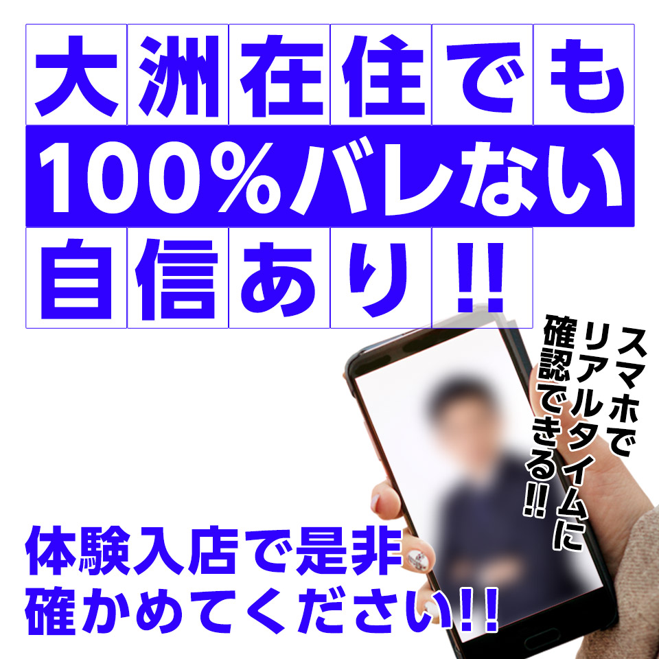 奥さま日記 大洲店