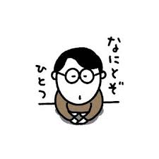 加藤