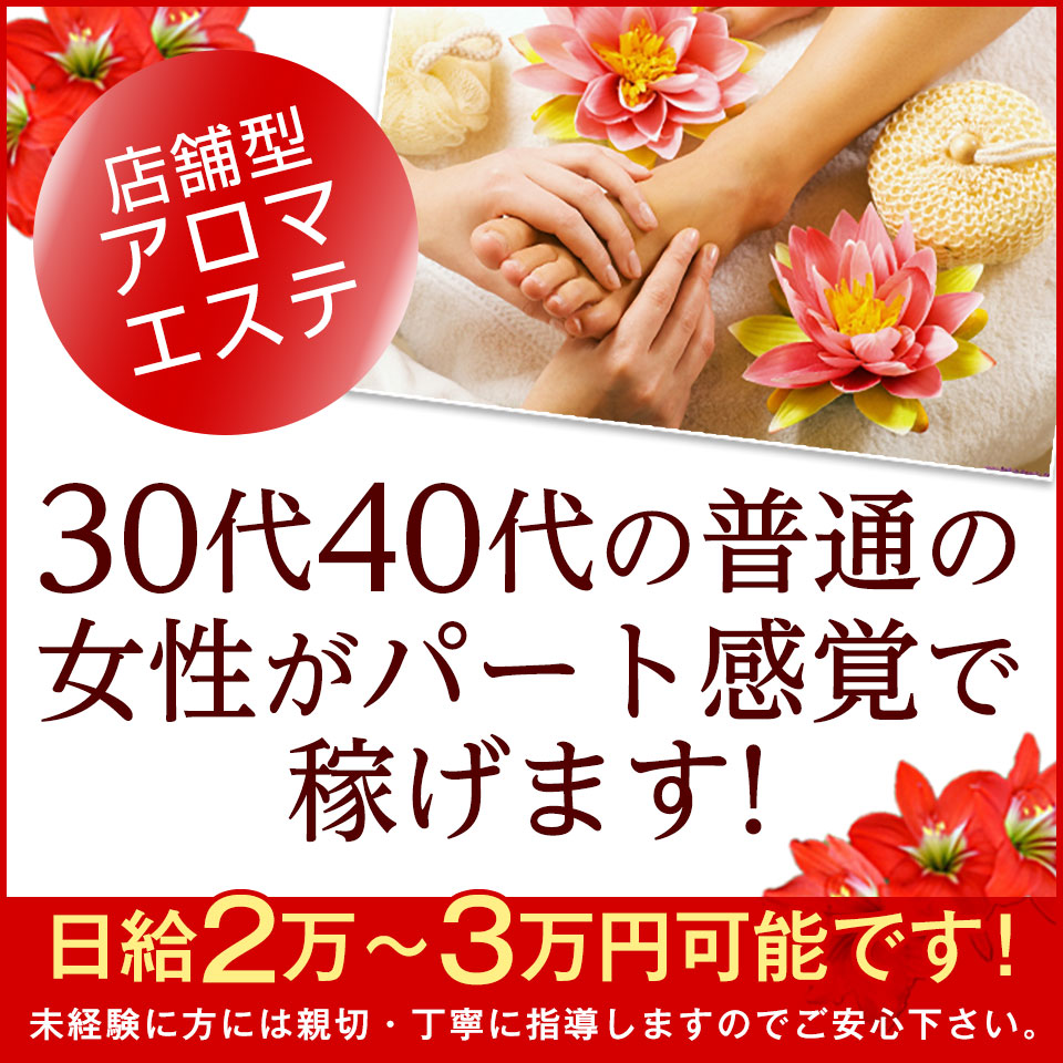 大塚アマリリス
