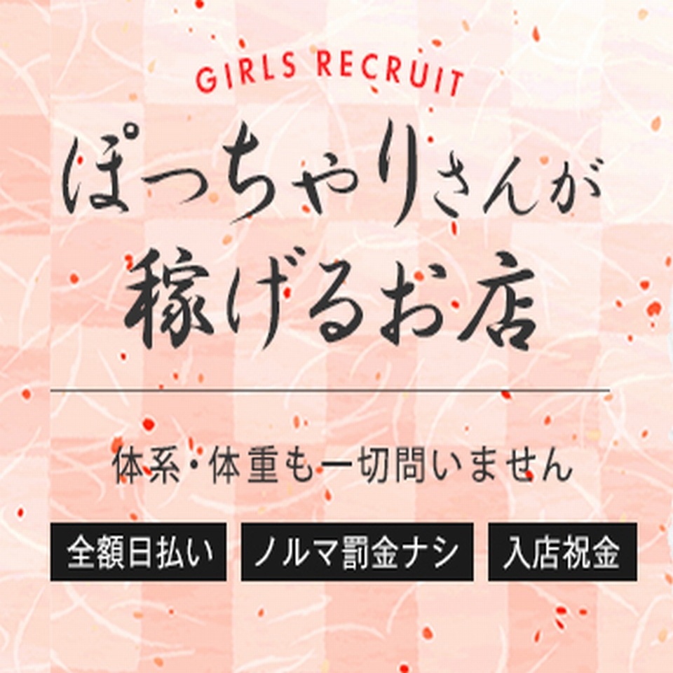 兵庫姫路・加古川ちゃんこ