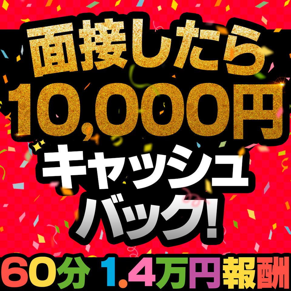 博多プラチナム