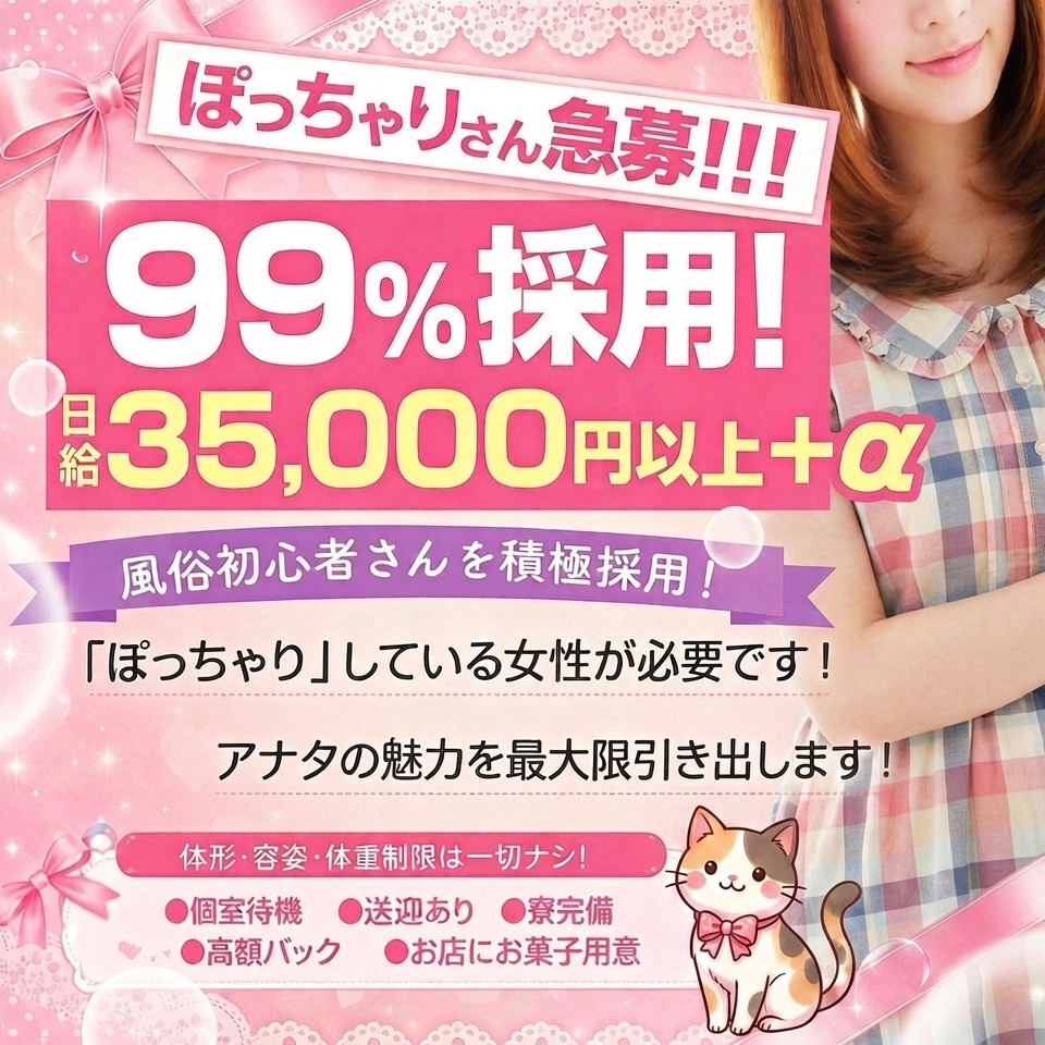 浜松駅前鹿谷ちゃんこ