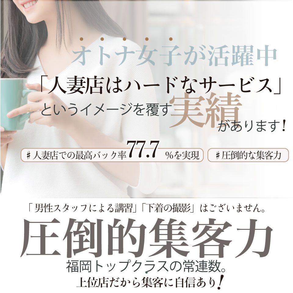 CELEB FACE 福岡