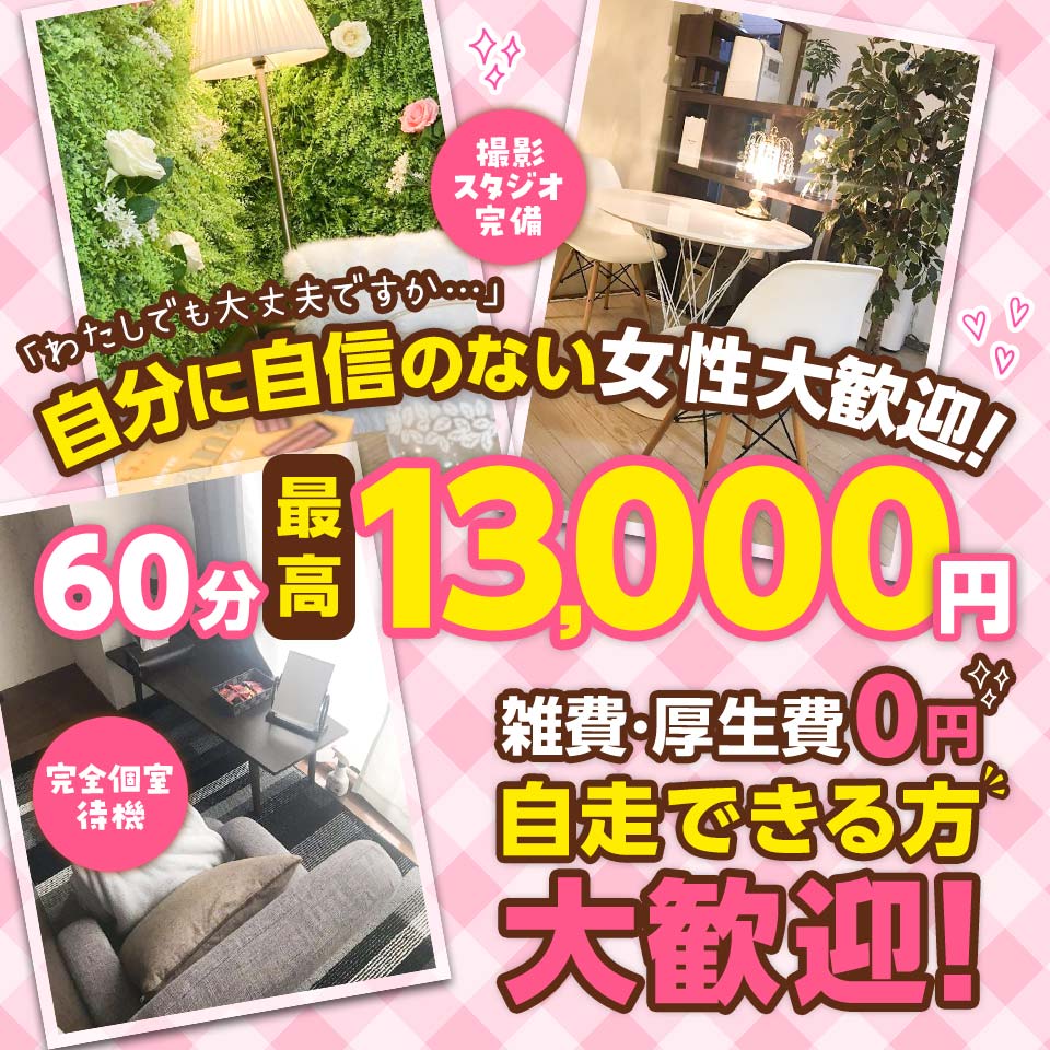 リメイク