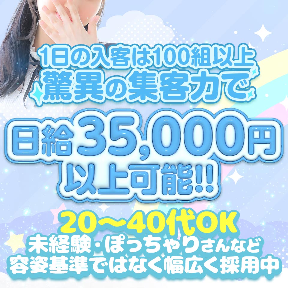 clubさくら梅田店