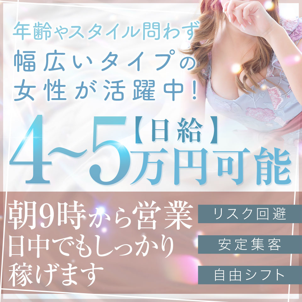 clubさくら梅田店