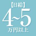 面接官