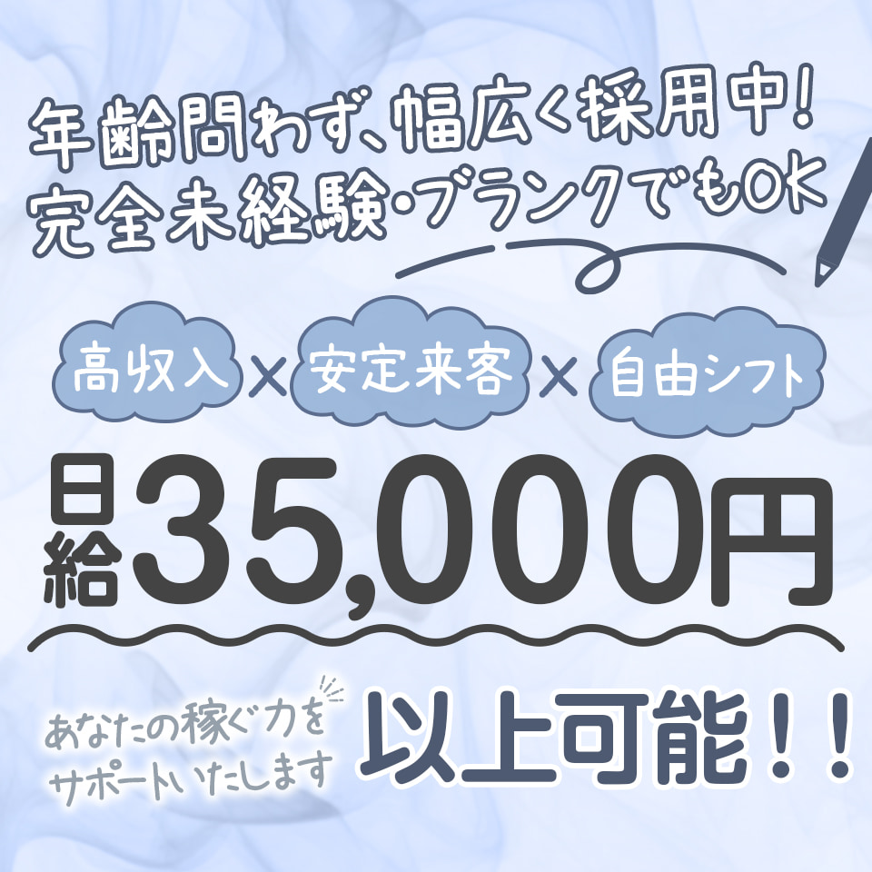 clubさくら難波店